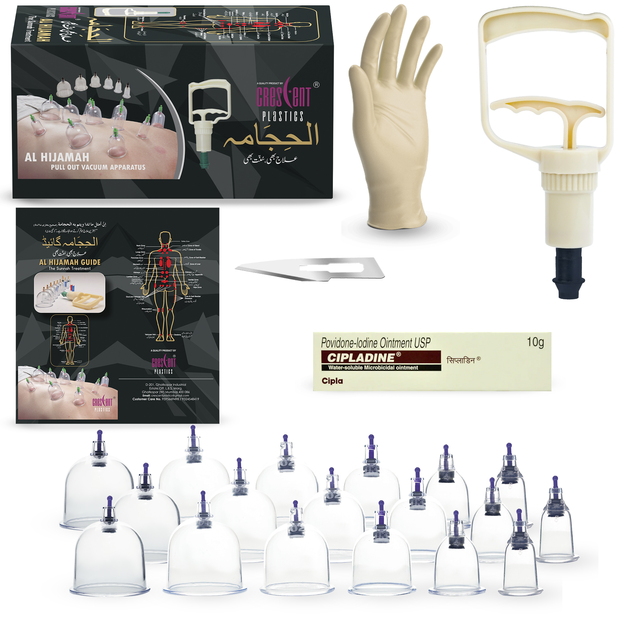 Crescent Hijama| Cupping Therapy kit| Hijama Cupping Set with Pump and 18 Cups(3 Pair, Size: 1-6), 1 White Pump, Pack of 1